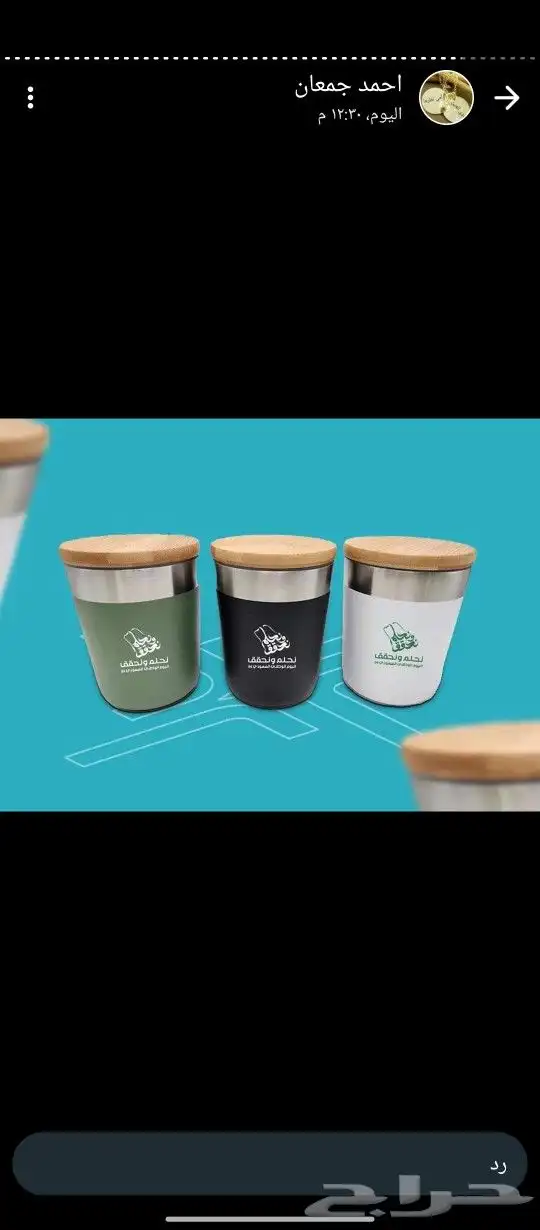 طباعة بروشوات أقلام نوت بوك أكوب وجميع أنواع المطبوعات 2