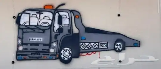 سطحة ظهران الجنوب 1