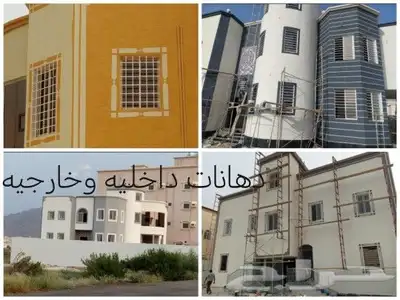 دهانات وديكورات وترميم 0