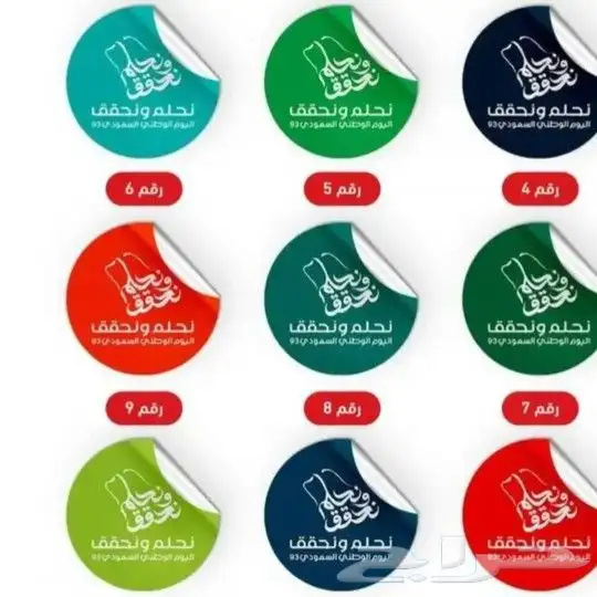 مطابع  مطبعة  تصميم  وتنفيذ  كافة انواع  ومقاسات الاستكر 0