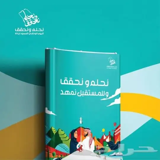 طباعه مطبعه بوكسات حلى و جكات قهوة طباعه اكواب علب صحون حلى 14