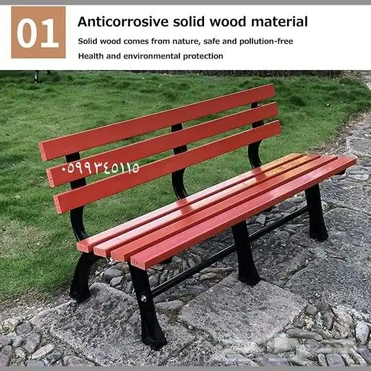 كرسي حديقة خشبي للحدائق والساحات والأماكن العامة 5