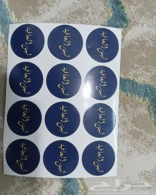 مطابع  مطبعة  تصميم  وتنفيذ  كافة انواع  ومقاسات الاستكر 1