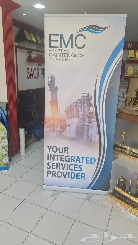 دعاية وإعلان 1