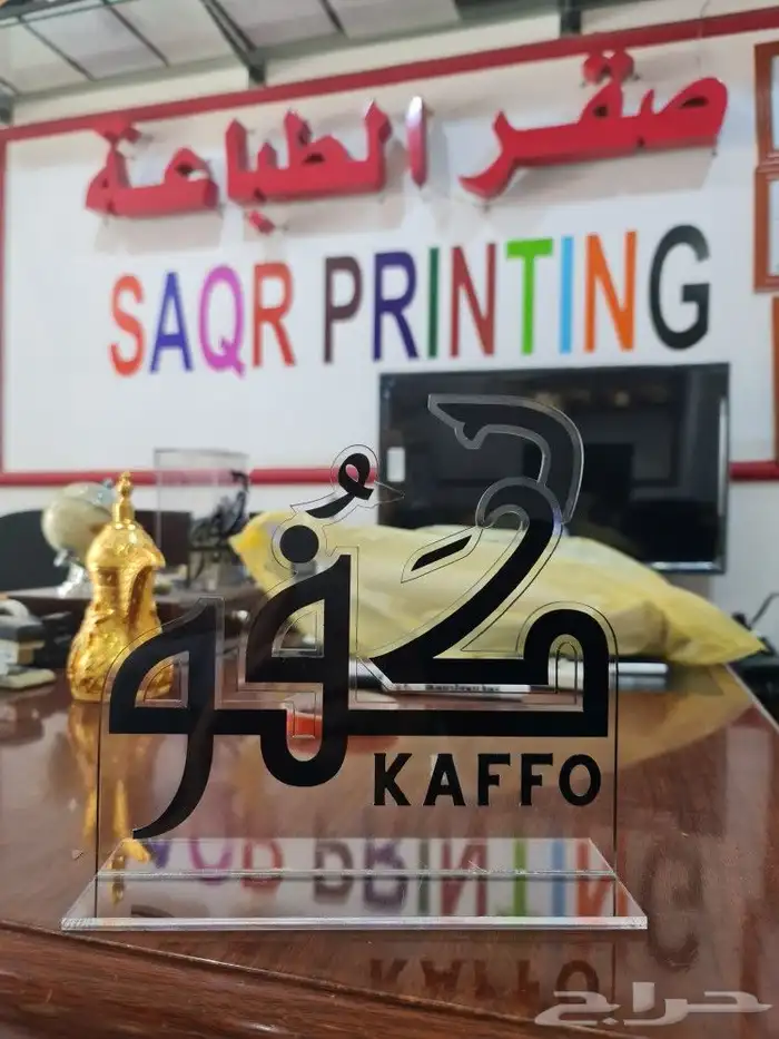 دعاية وإعلان 5