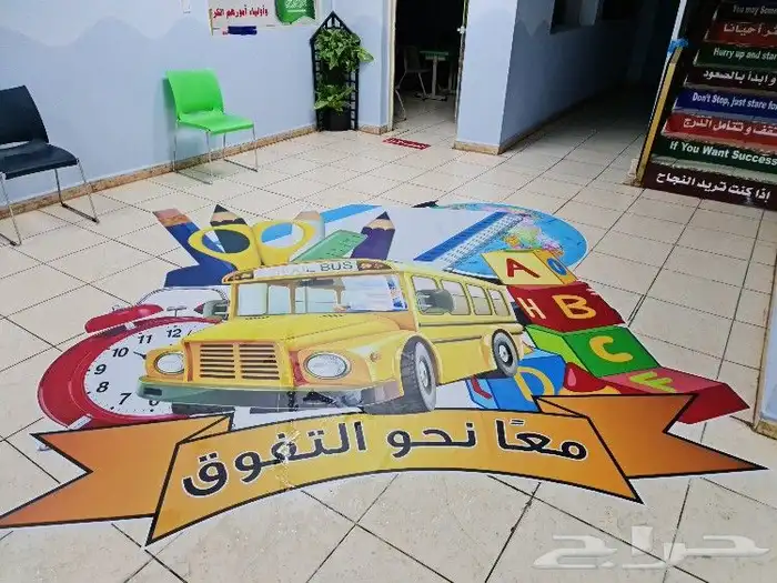 دعاية وإعلان 8