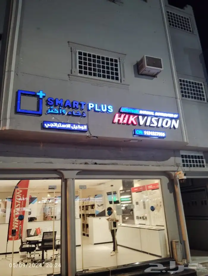 تركيب لوحات حروف بارزة مضيئه 0