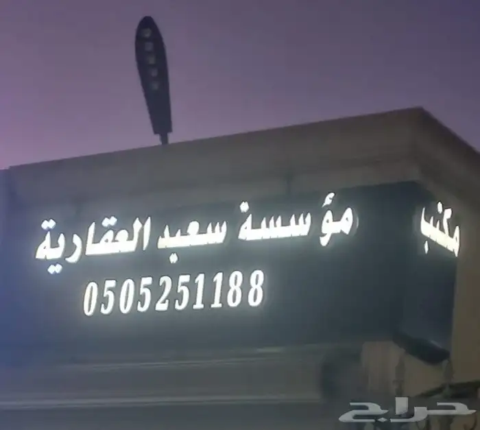 مخططات الهجرة وطيبة الفرعية 2