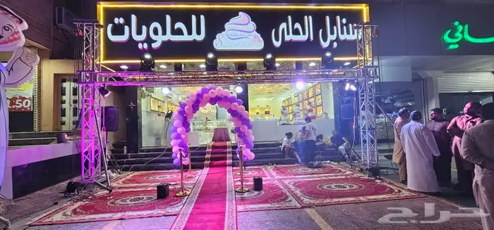 تجهيز حفلات وافتتاح محلات تجارية 0