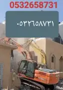 هدم المباني بجدة مجانا مع إصدار الرخص 0