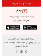 بطارية نوكيا الأصلية العنيد الرهيب النورس N95 16