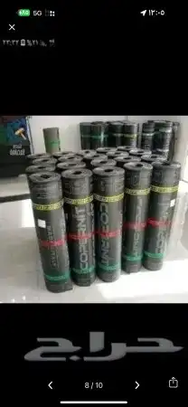 مبسط مواد بناء متكامل بلك رمل سمنت زيرو بحص اتصل نصل 0