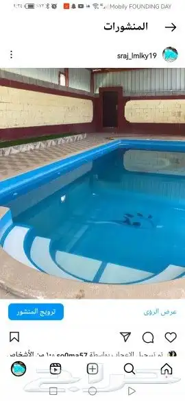 استراحة_ وجه_ القمر أضم للافراح والمناسبات 5