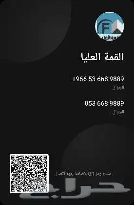خدمات مكتب العمل (التسوية الودية) 1