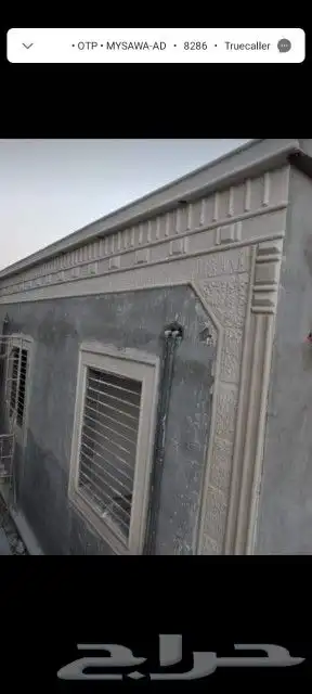أعمال ديكورات خارجيه تصميم حجر الرياض بجميع أشكالها بلاسمنت 13
