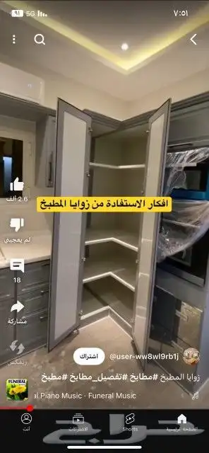معالي جده أمير فواز 19