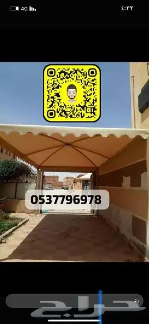 بيوت شعر خيام هرميه مضلات طرابيل اغطيه كراسي جلسات تابي تمار 19