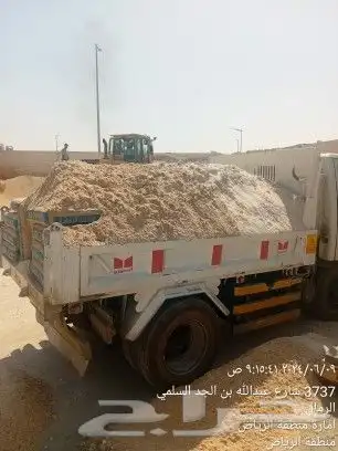 مبسط مواد بناء متكامل بلك رمل سمنت زيرو بحص اتصل نصل 2