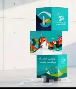 مطبعة دعايه_وإعلان   لتنفيذ جميع أنواع المطبوعات  طباعه_علب 0