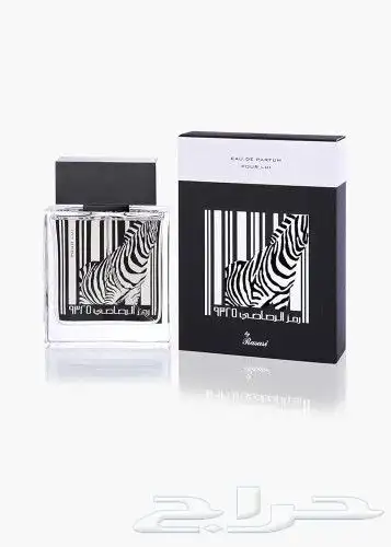 عطور قديمه متوفره 42