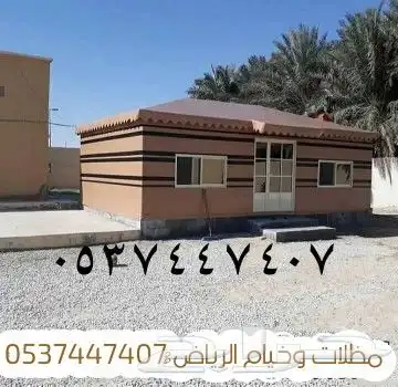 تفصيل بيوت شعر تفصيل خيام تركيب خيام ملكي ثابته 2