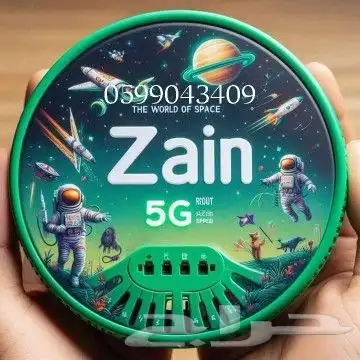 اانترنت لامحدود  جهاز ZAIN 5G سرعات لامحدودة مع راوتر مجان 2