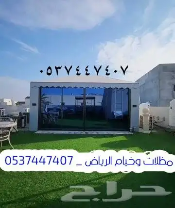تفصيل بيوت شعر تفصيل خيام تركيب خيام ملكي ثابته 0