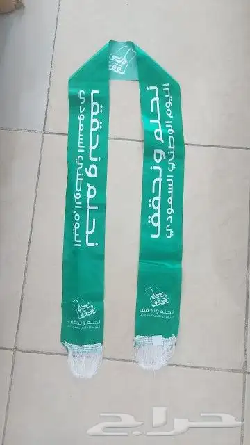 وشاحات اليوم الوطني السعودي 3