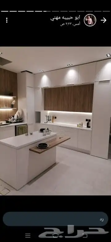 مطابخ تفصيل وجاهز معدال وجاهز عادي حسب طلب صاج الماني مفضلات 2