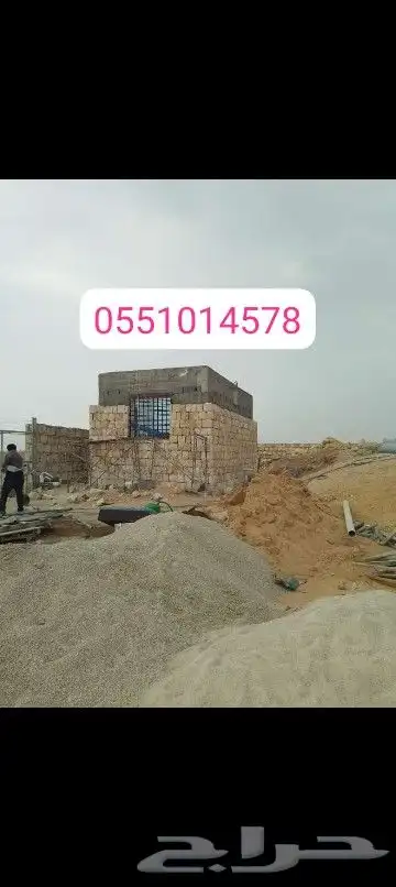 اعمال التراث حجر 1