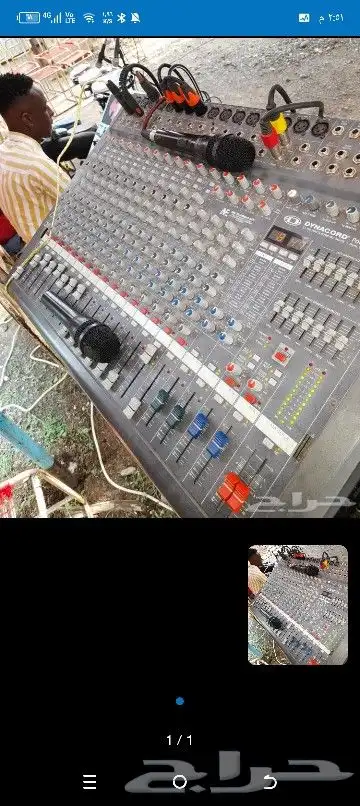 زفات ريما للتتفيذ الزفات والشيلات _عروض اليوم الوطني _اوبريت 0