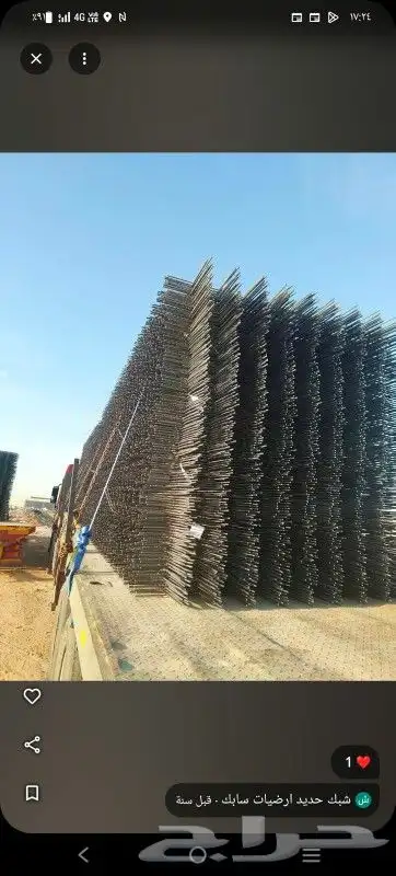 مبسط مواد بناء متكامل بلك رمل سمنت زيرو بحص اتصل نصل 5