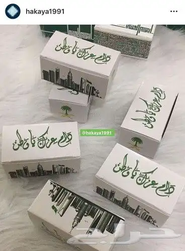 مطبوعات اليوم الوطني ستيكر. بنر بوكسات اكياس 0