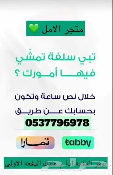 بيوت شعر خيام هرميه مضلات طرابيل اغطيه كراسي جلسات تابي تمار 10