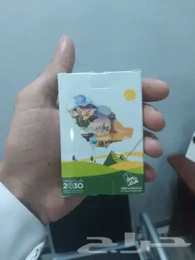 مطابع بزنز كارد استيكر اكياس بوكسات 4