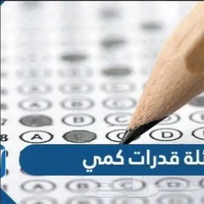 مدرسك الخصوصي ( قناة تليجرام ) 3