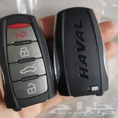 ريموت هافال جوليان 2022 0