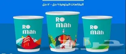مطبوعات  اكياس  بوكسات  بزنس كارد  اختام  استكرات  بنر 0