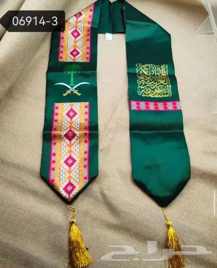 وشاحات اليوم الوطني السعودي 1