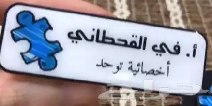 طباعة مطابع مطبوعات بروش تخرج بروشات تعليقات ختم فاتورة كرت 1