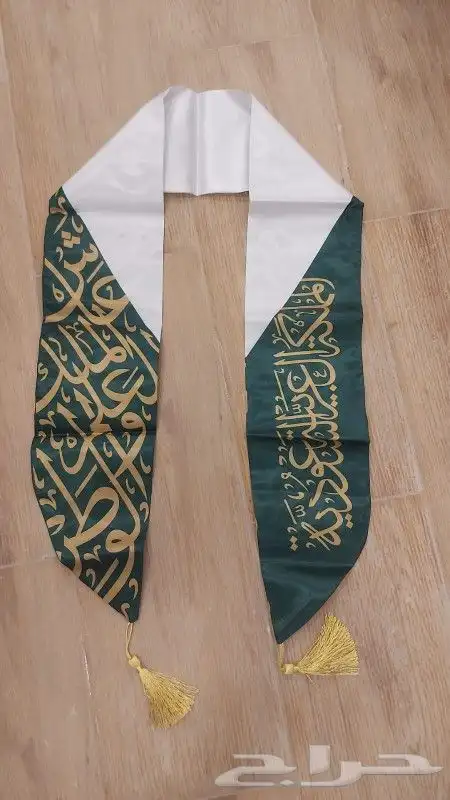 وشاحات اليوم الوطني السعودي 2