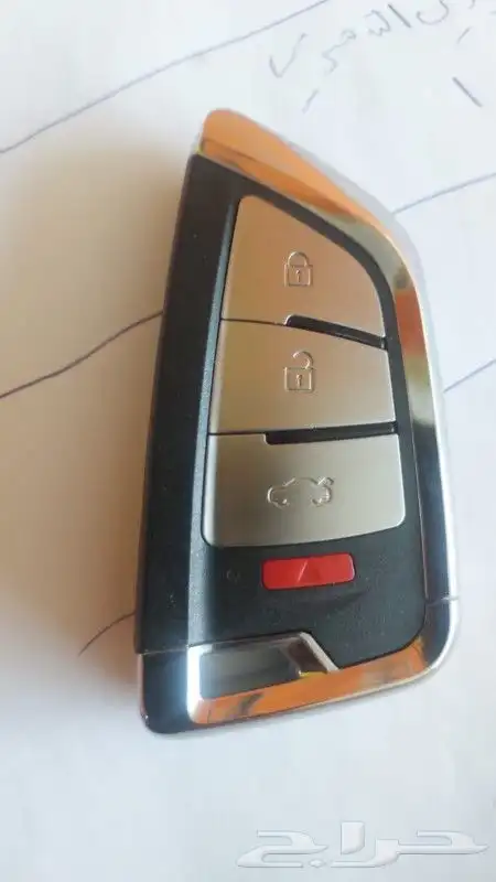 ريموت هافال جوليان 2022 1