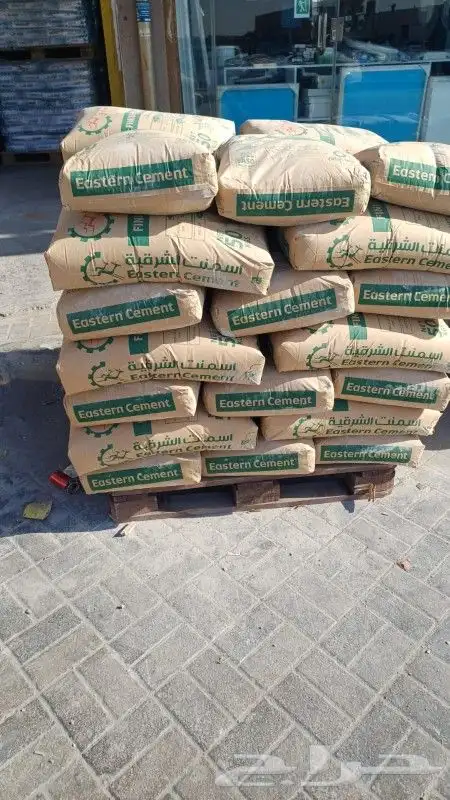 أسمنت الجبيل الصناعية cement in Jubail 0