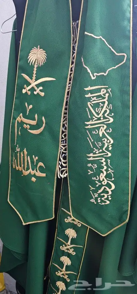 عبايات العيد الوطني 9