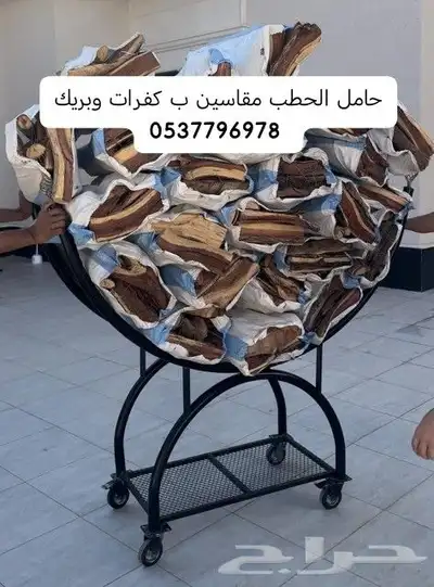 بيوت شعر خيام هرميه مضلات طرابيل اغطيه كراسي جلسات تابي تمار 18