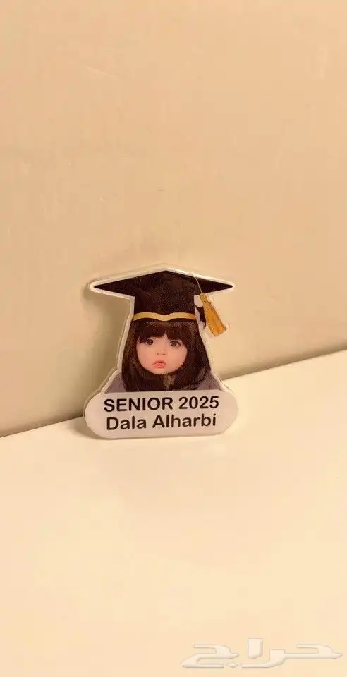 بروشات تخرج 2025 3