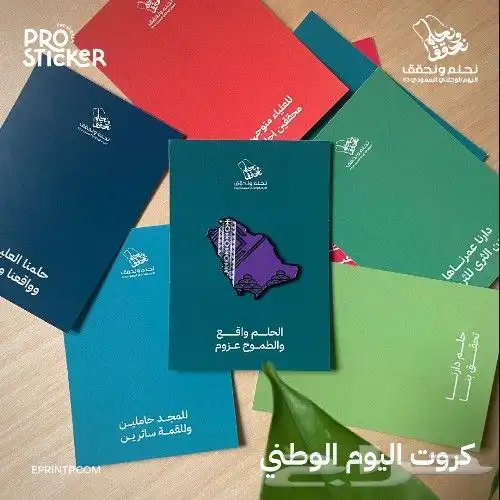 مطبعة مطابع بوكسات ستكر بنر أكواب 3