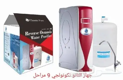 تخفيضات علي اجهزه التحليه المنزلية والخزانات ومحطات تحليه ال 4