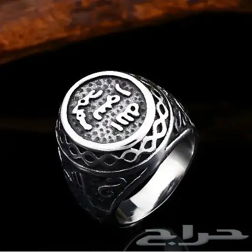 خاتم بنقش خاتم الرسول صلى الله عليه وسلم 2