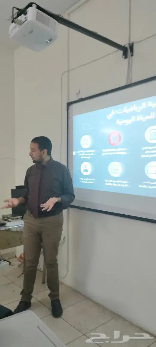 معلم رياضيات قدرات وتحصيل تأسيس ومتابعه 2